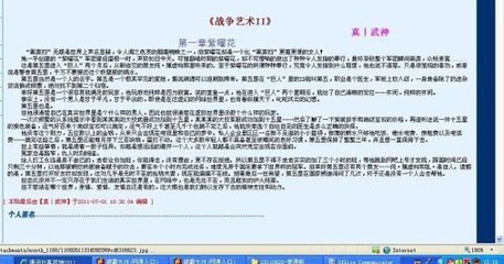 不良人研究所导航页面